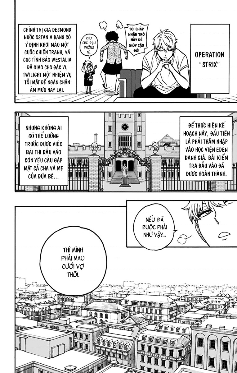 SPY×FAMILY Vol. 1 Ch. 2 第2页