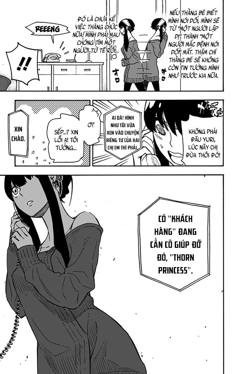 SPY×FAMILY Vol. 1 Ch. 2 第11页