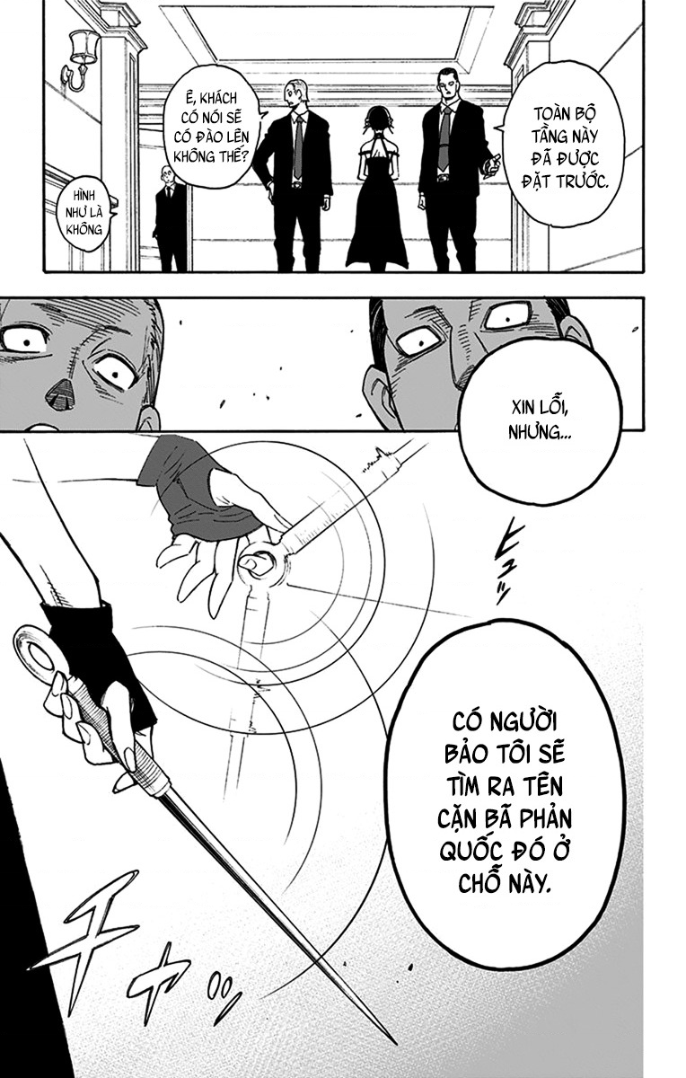 SPY×FAMILY Vol. 1 Ch. 2 第13页