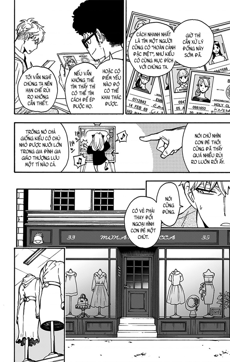 SPY×FAMILY Vol. 1 Ch. 2 第20页