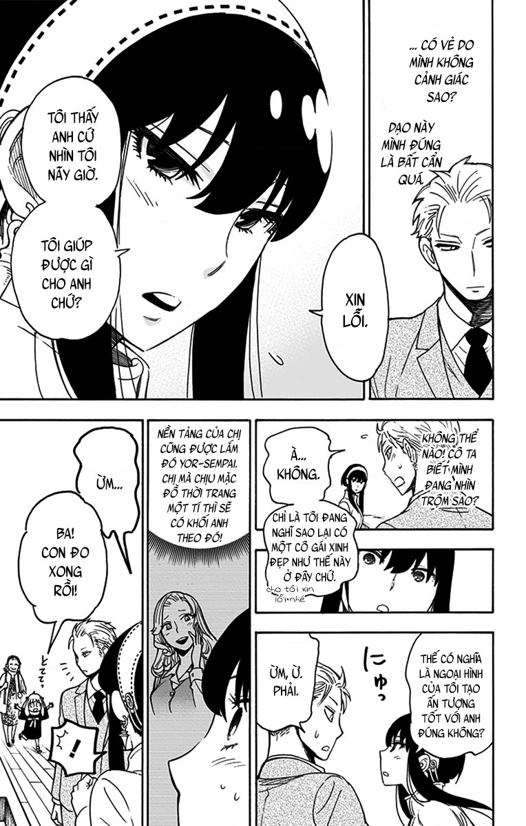SPY×FAMILY Vol. 1 Ch. 2 第23页