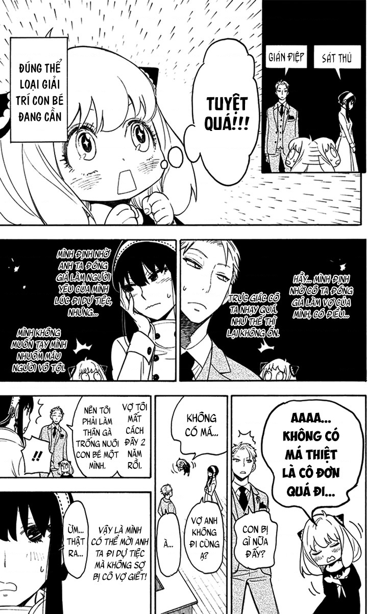 SPY×FAMILY Vol. 1 Ch. 2 第25页