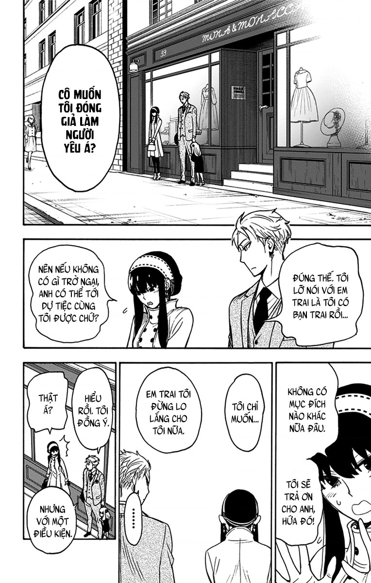 SPY×FAMILY Vol. 1 Ch. 2 第26页