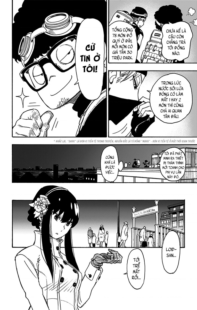 SPY×FAMILY Vol. 1 Ch. 2 第30页