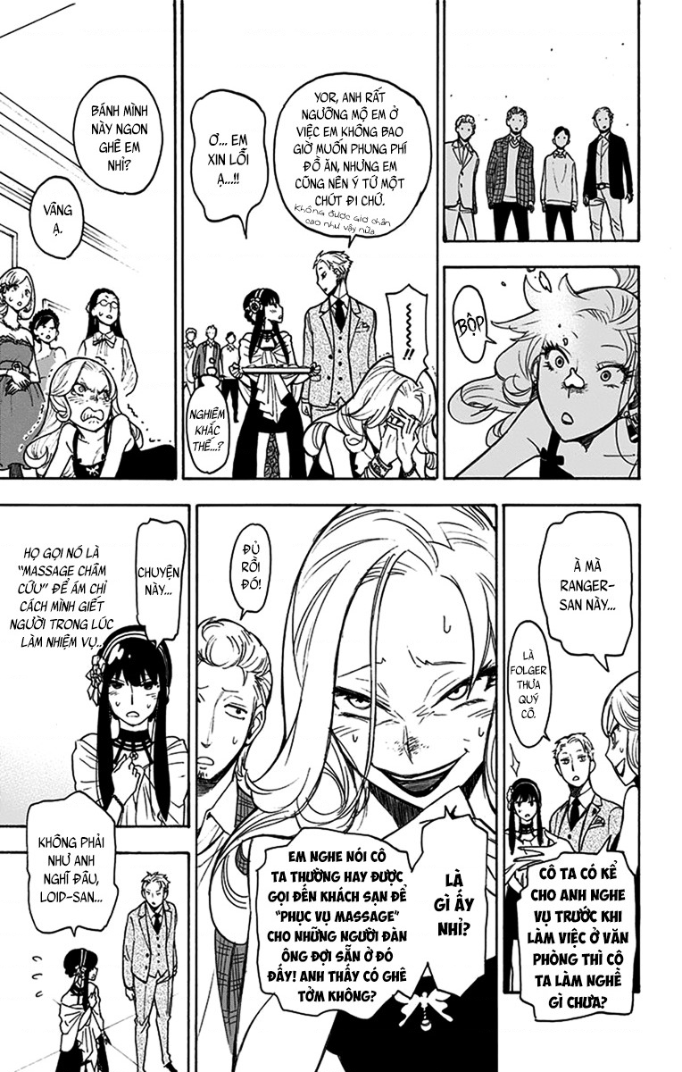 SPY×FAMILY Vol. 1 Ch. 2 第41页
