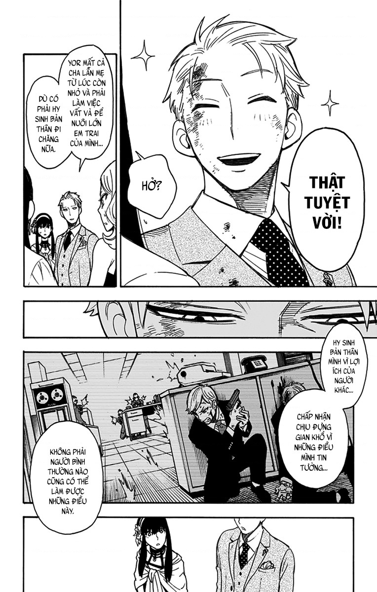 SPY×FAMILY Vol. 1 Ch. 2 第42页