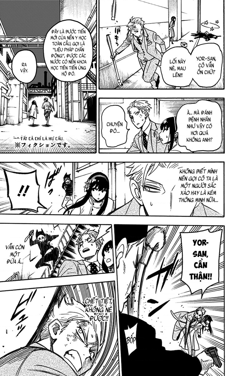 SPY×FAMILY Vol. 1 Ch. 2 第47页