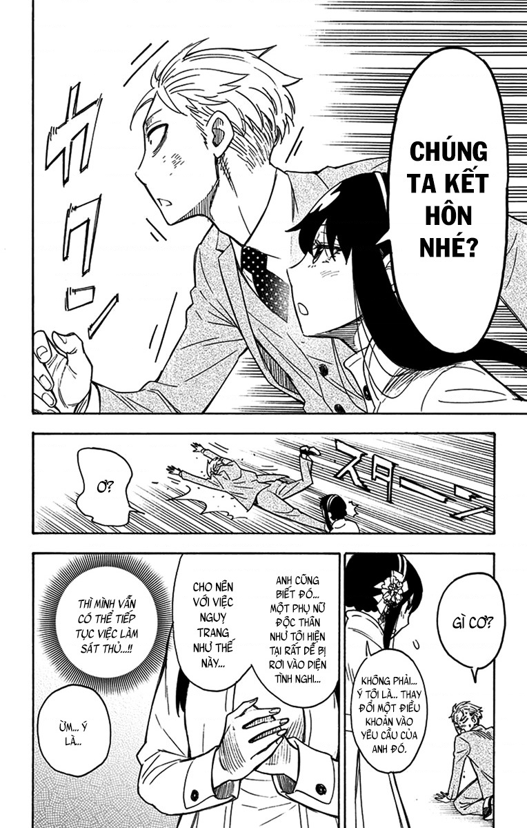 SPY×FAMILY Vol. 1 Ch. 2 第50页