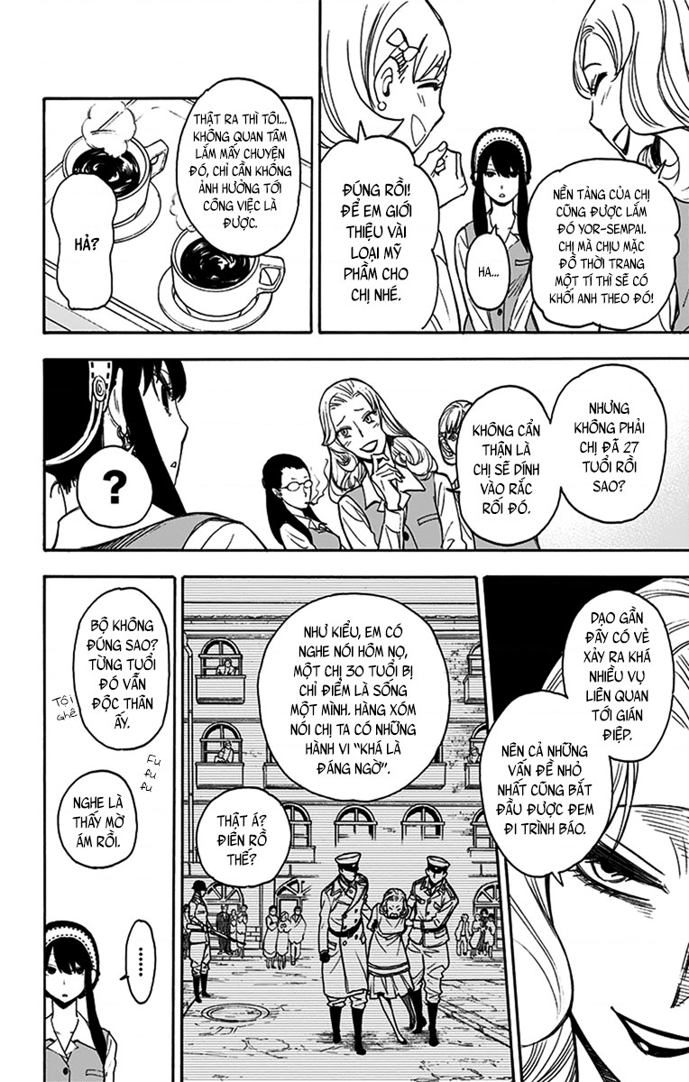 SPY×FAMILY Vol. 1 Ch. 2 第6页