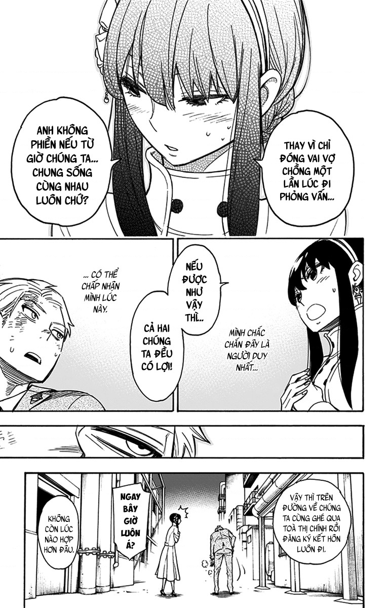 SPY×FAMILY Vol. 1 Ch. 2 第51页