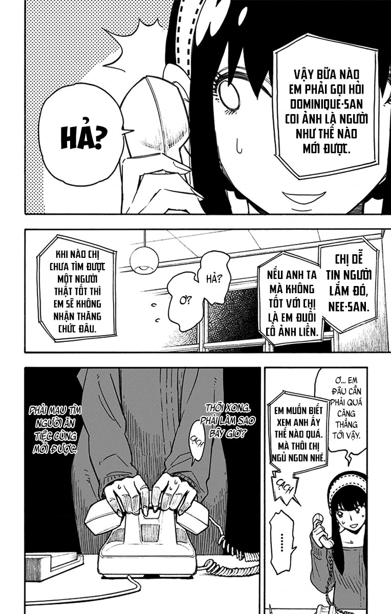 SPY×FAMILY Vol. 1 Ch. 2 第10页