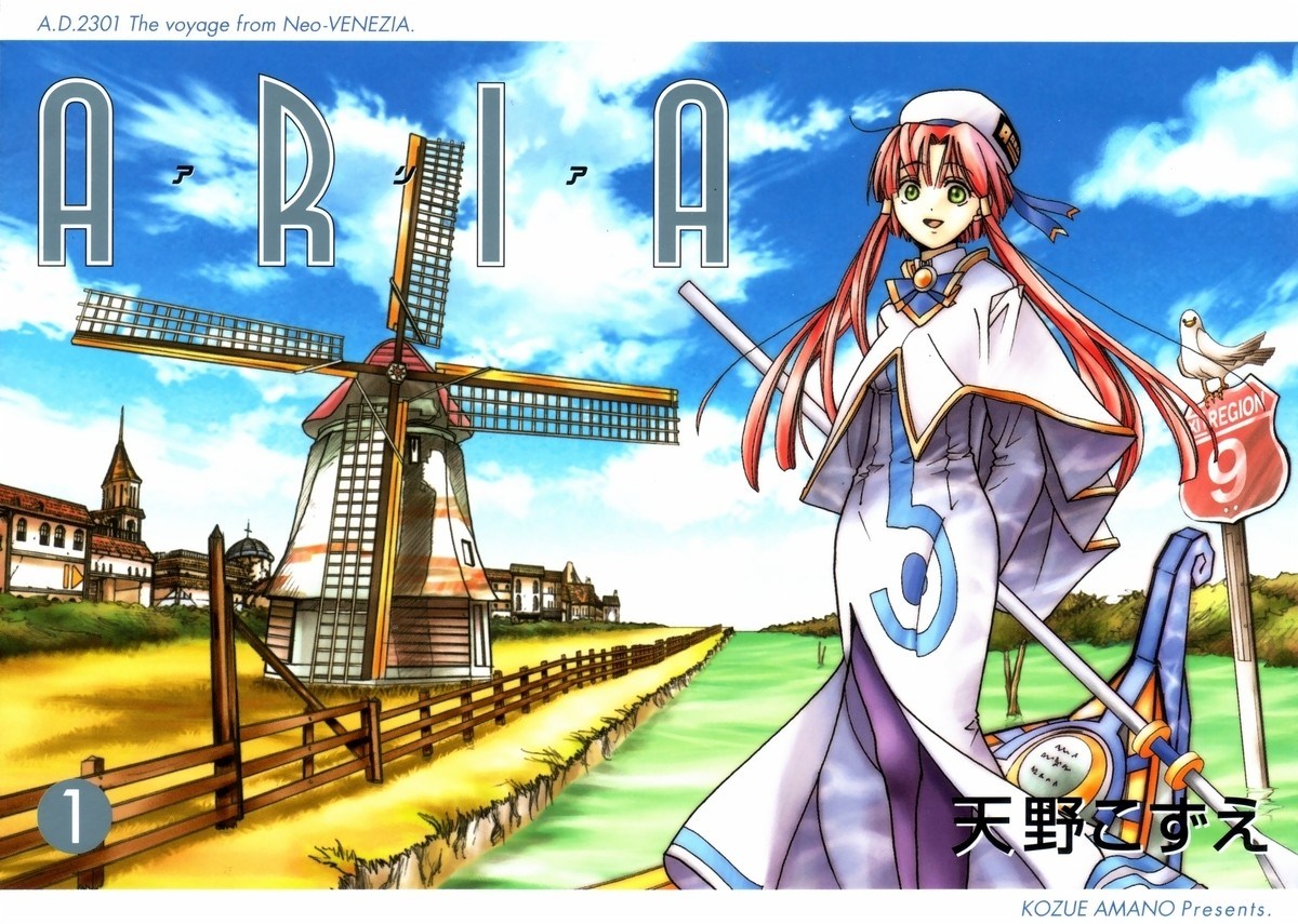 Aria Neo-Venezia 第1页