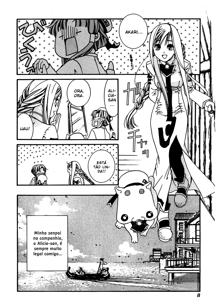 Aria Neo-Venezia 第10页