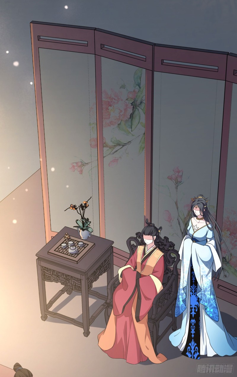 The Eunuch's Consort Rules the World Insulto 第23页