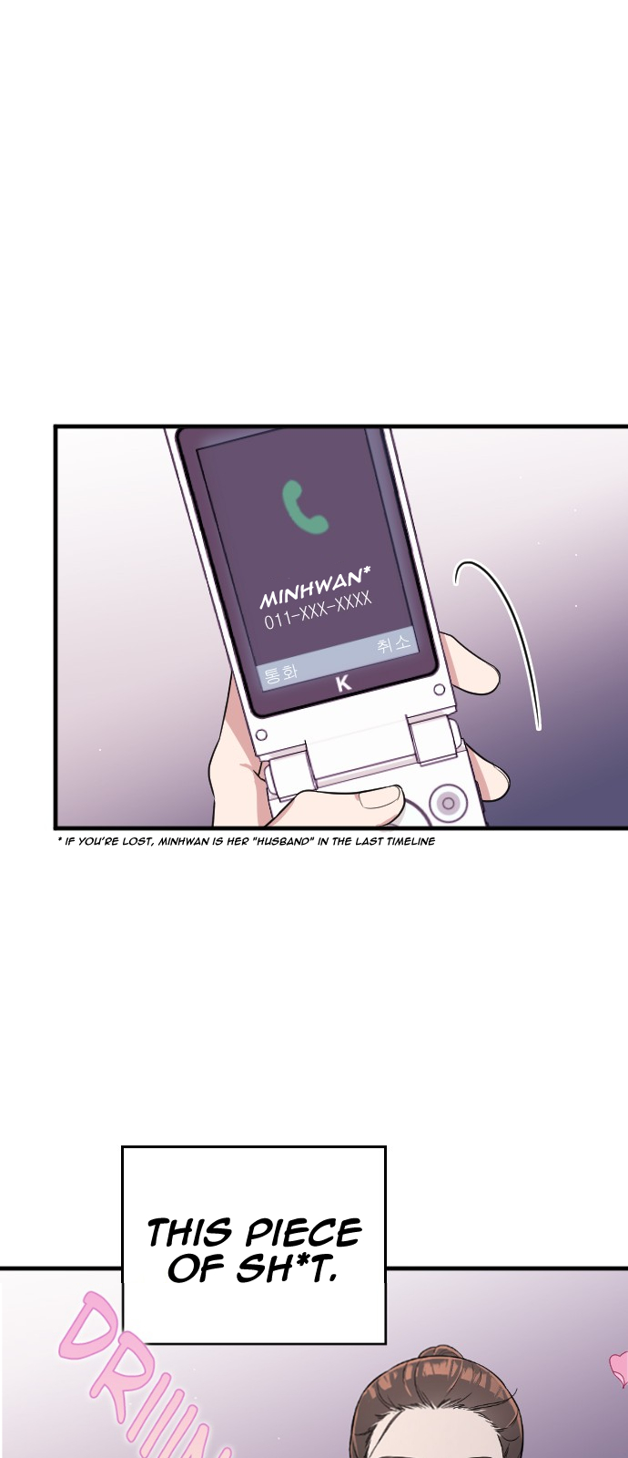 Marry My Husband Ch. 2 第62页
