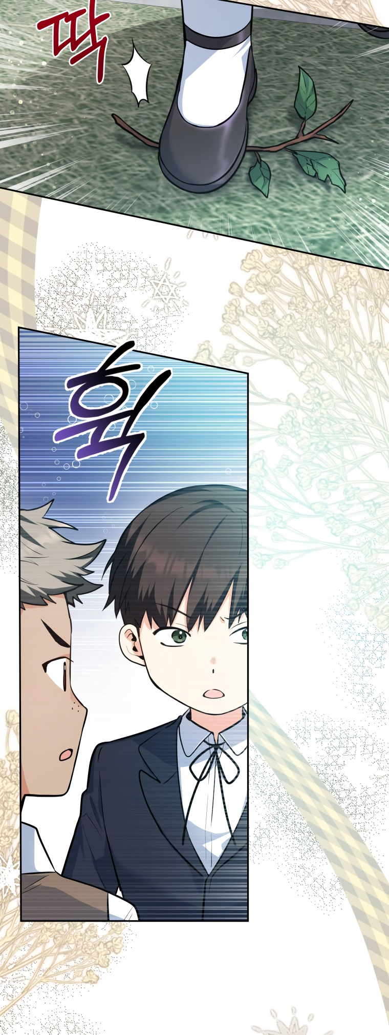 'Cause Calypso Can Vol. 1 Ch. 3 第14页