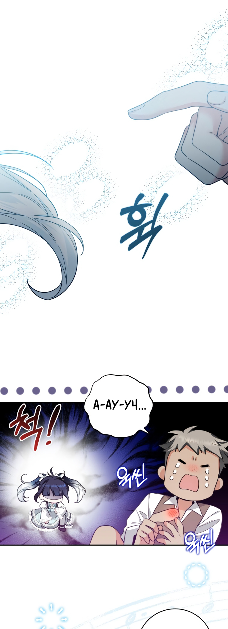 'Cause Calypso Can Vol. 1 Ch. 3 第29页