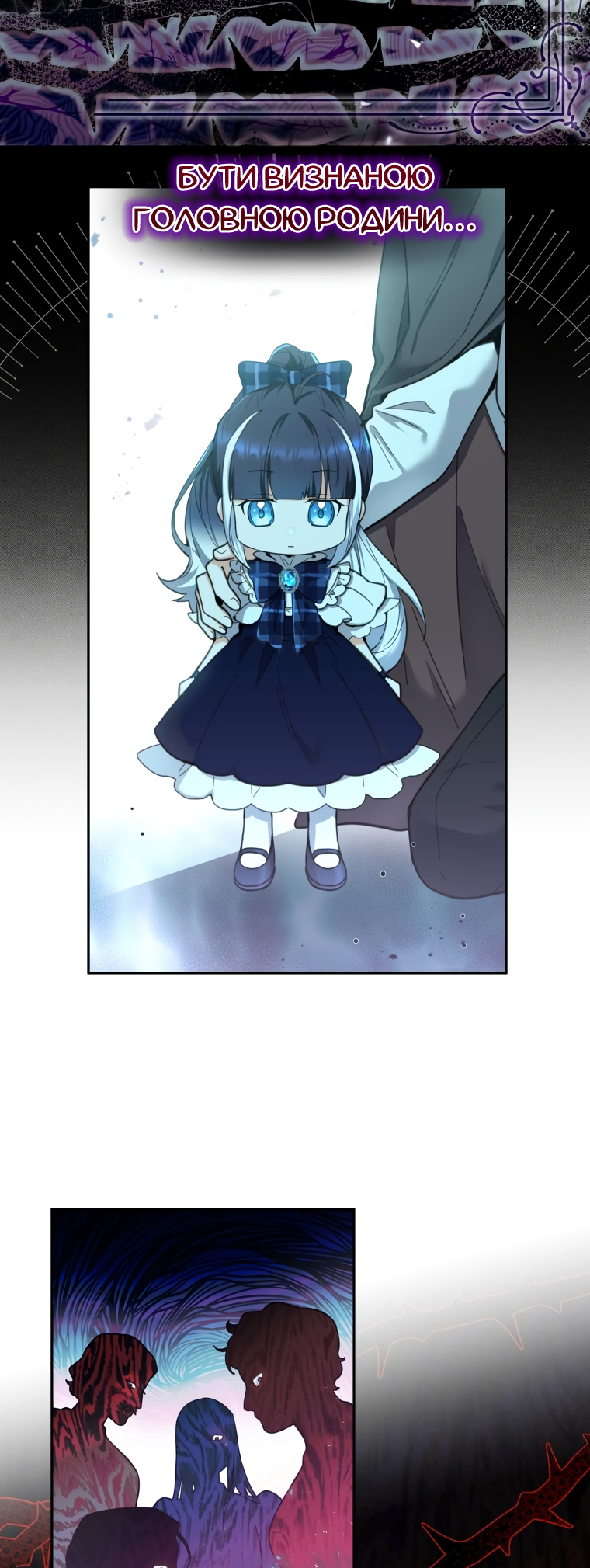 'Cause Calypso Can Vol. 1 Ch. 3 第38页