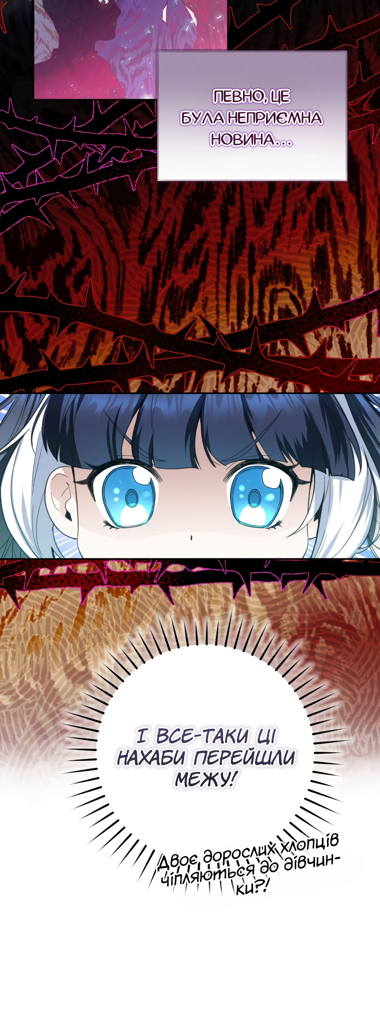 'Cause Calypso Can Vol. 1 Ch. 3 第39页