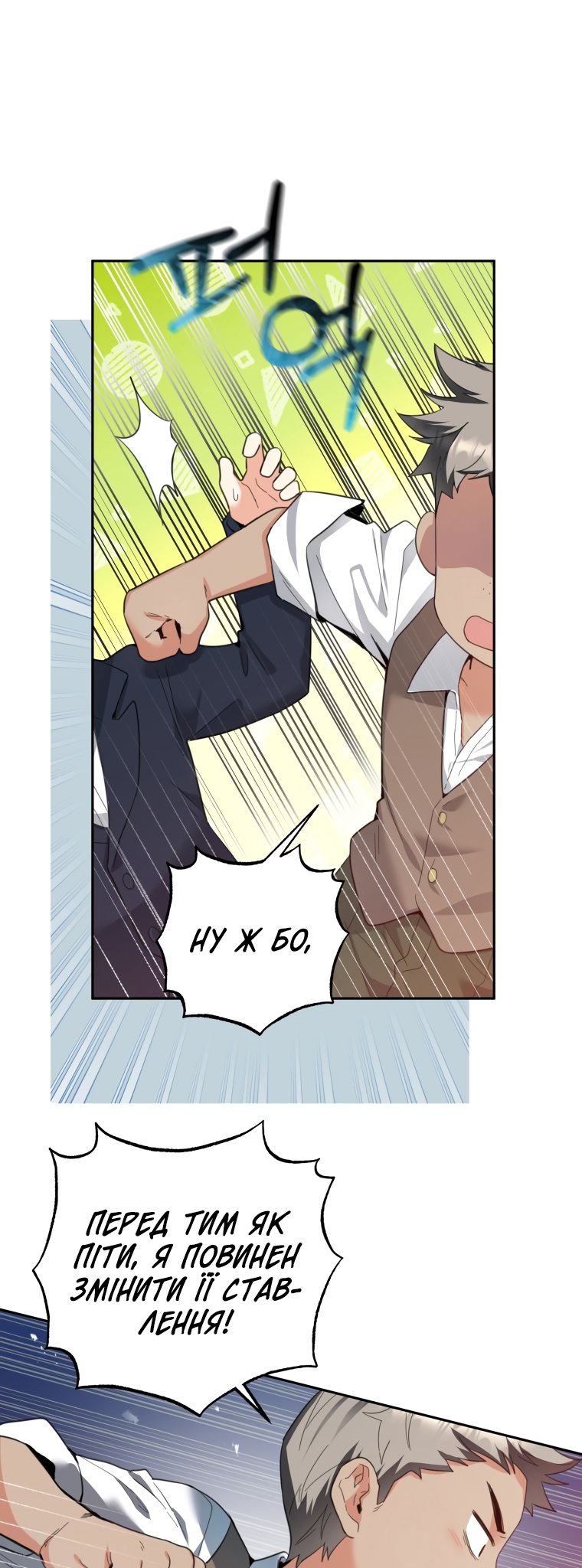 'Cause Calypso Can Vol. 1 Ch. 3 第43页