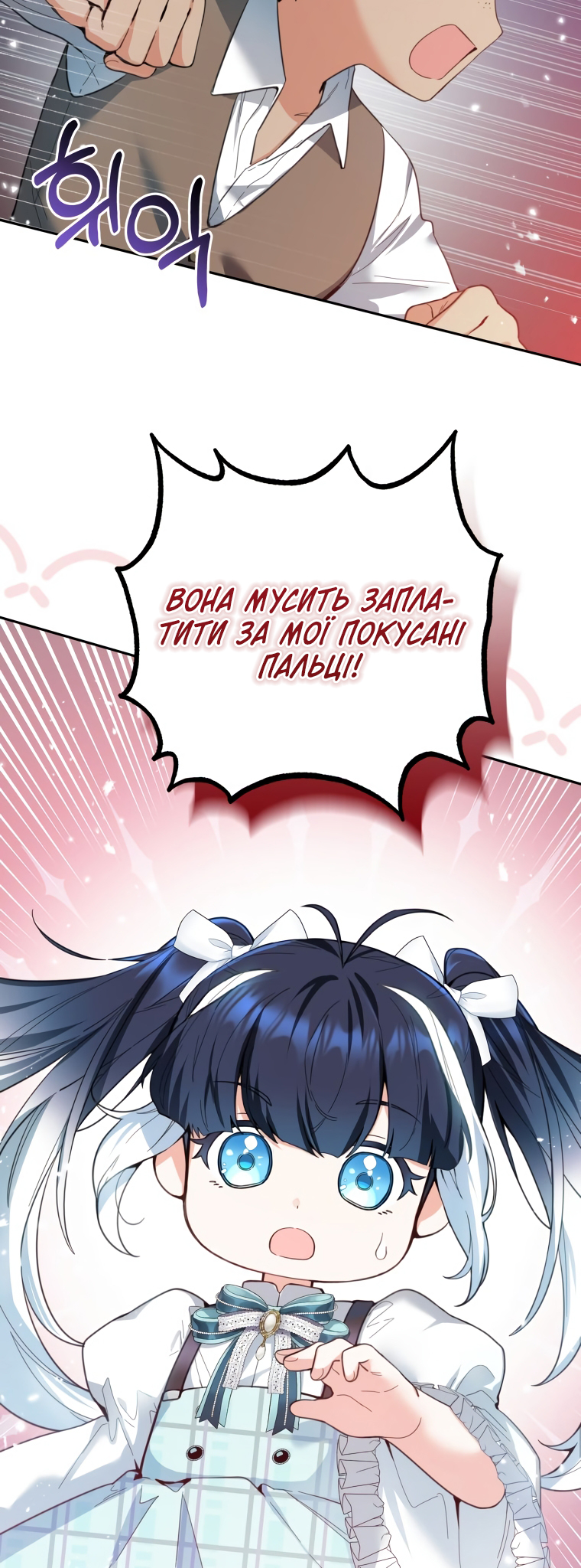 'Cause Calypso Can Vol. 1 Ch. 3 第44页