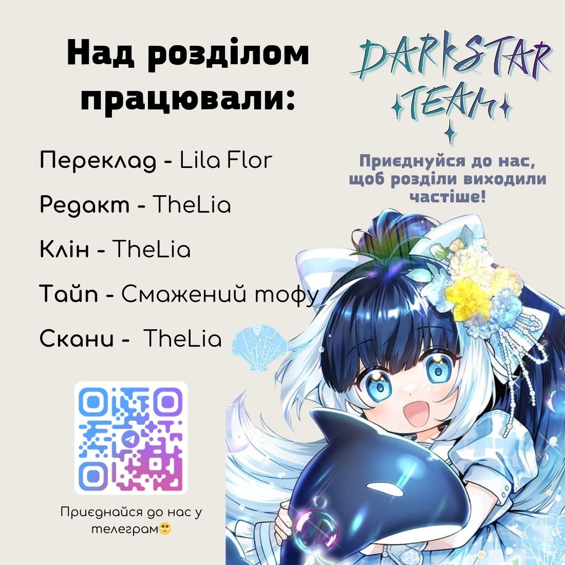 'Cause Calypso Can Vol. 1 Ch. 3 第57页