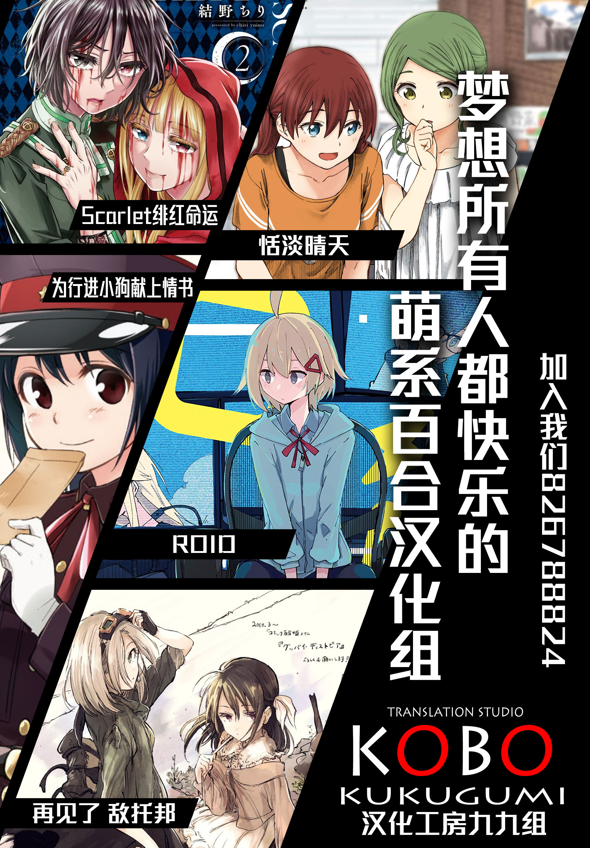 Shiawase Tori-mingu Chapter 1 第11页