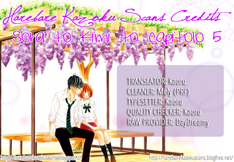 Sora to Kimi to. Vol. 1 Ch. 5 第1页