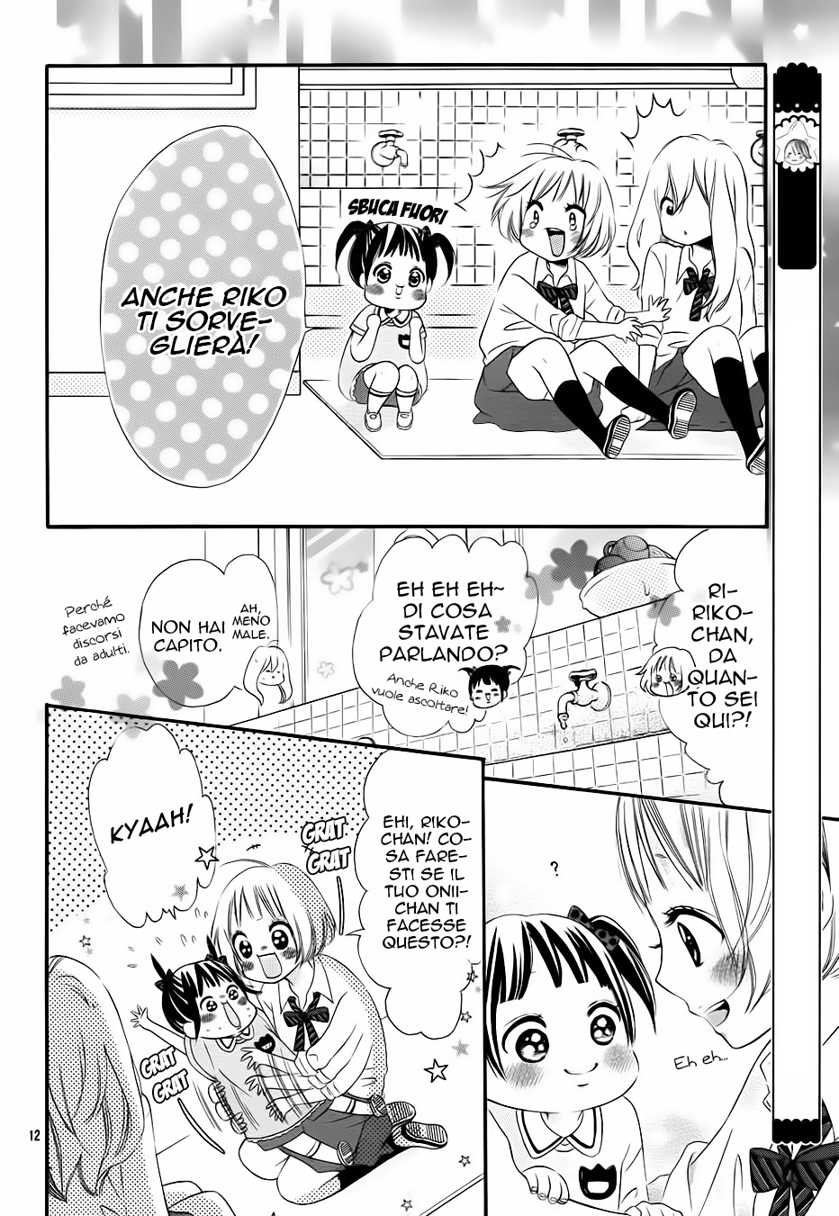 Sora to Kimi to. Vol. 1 Ch. 5 第15页