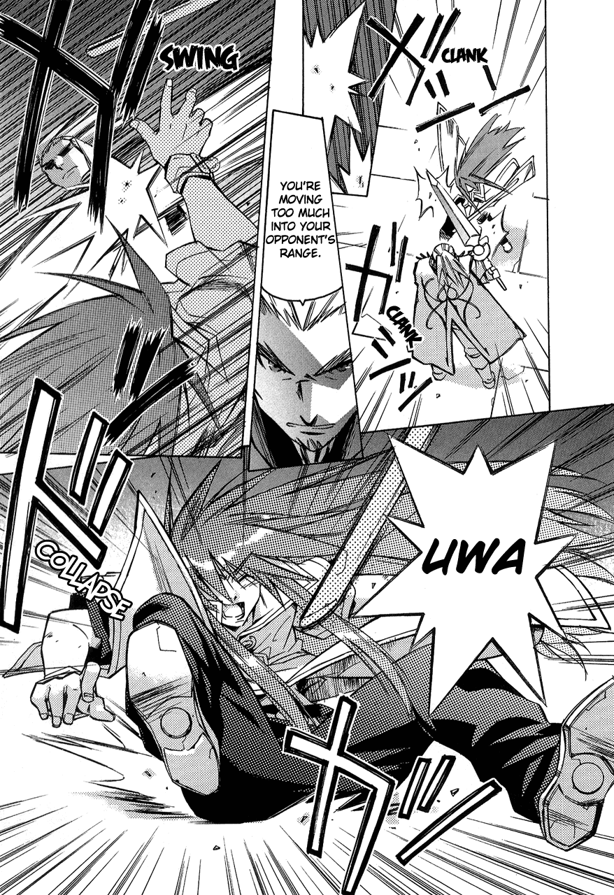 Tales of the Abyss A Moment of Encounter 第23页