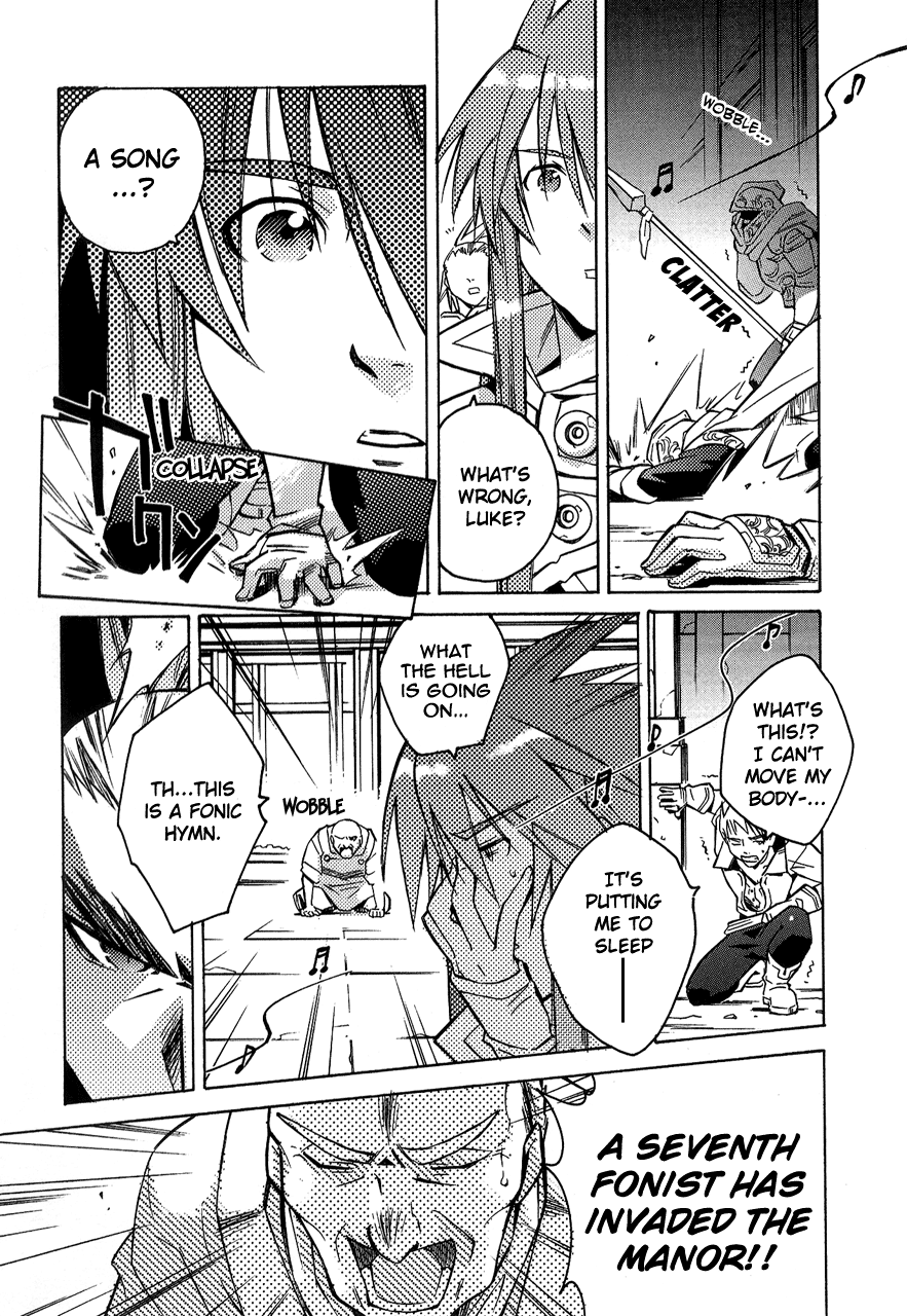Tales of the Abyss A Moment of Encounter 第25页