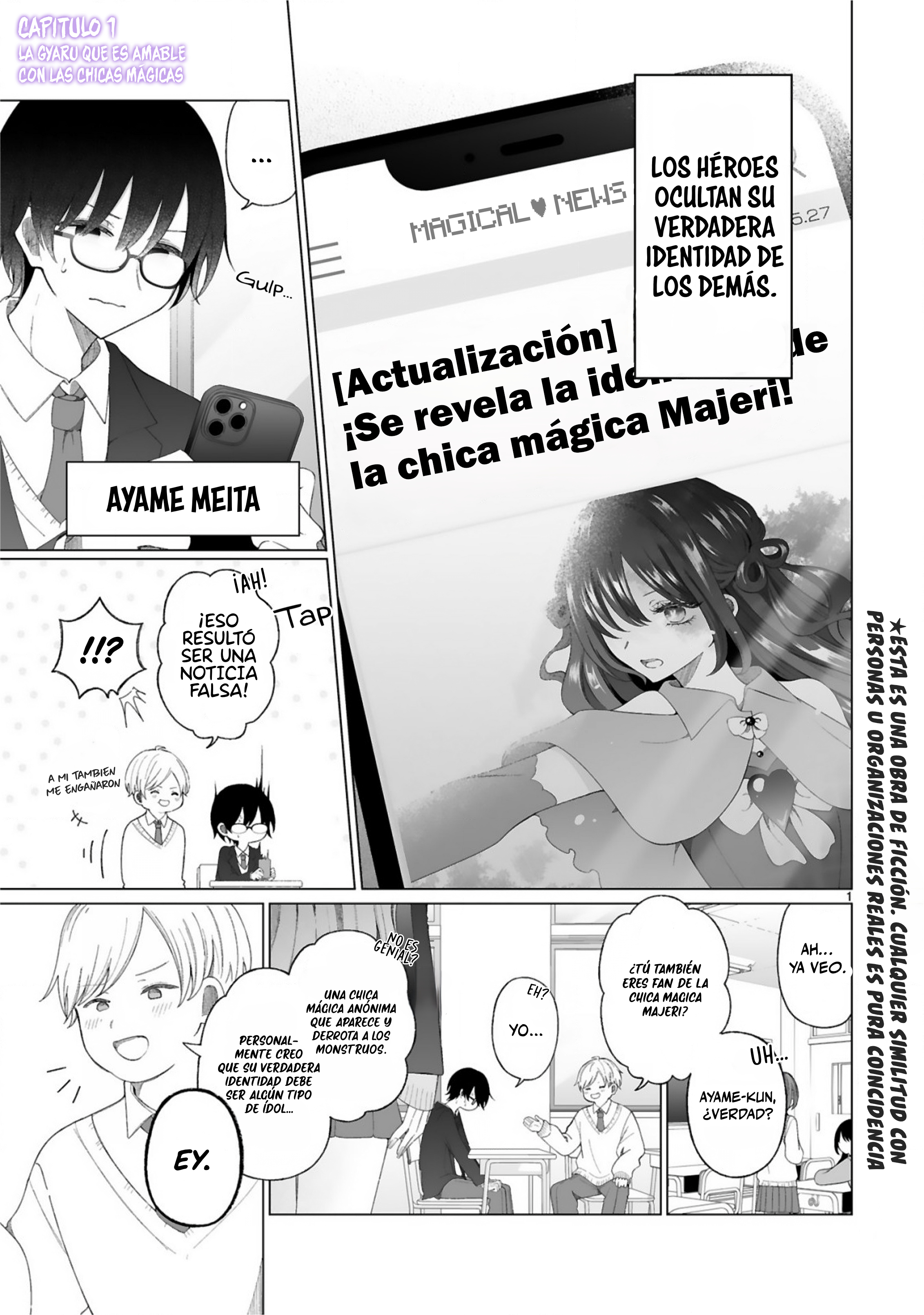 Mahou Shoujo ni Yasashii Gal Una gal amable con las chicas mágicas 第3页