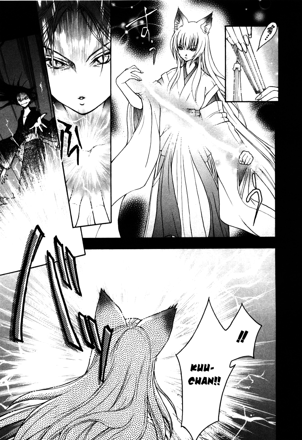 Wagaya no Oinarisama. Save Us, Oinari-Sama! 第11页