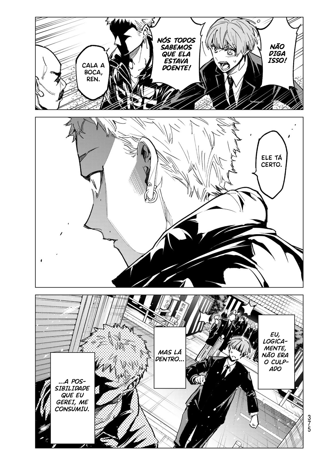 Dead Account Transformação 第6页