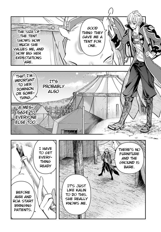 Henkyou no Renkinjutsushi Vol. 2 Ch. 6 第11页