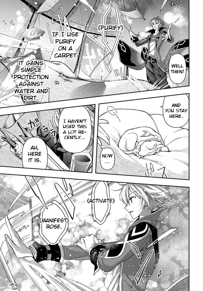 Henkyou no Renkinjutsushi Vol. 2 Ch. 6 第12页