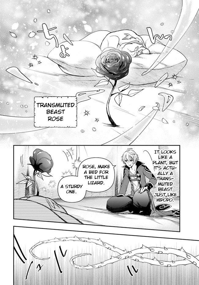Henkyou no Renkinjutsushi Vol. 2 Ch. 6 第13页