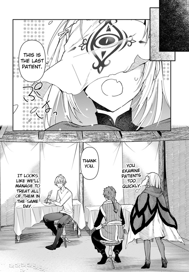 Henkyou no Renkinjutsushi Vol. 2 Ch. 6 第19页