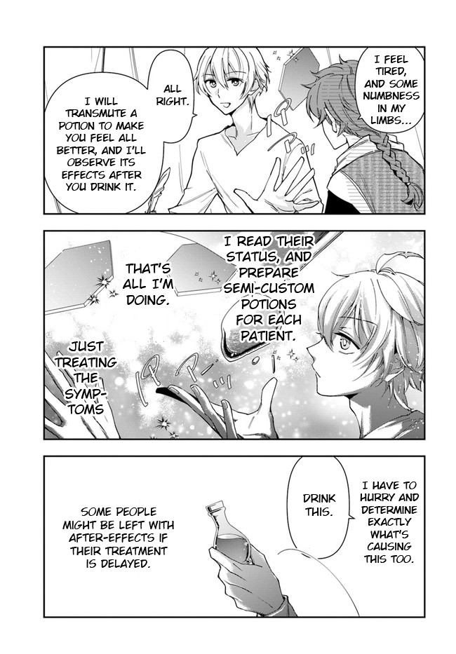 Henkyou no Renkinjutsushi Vol. 2 Ch. 6 第20页