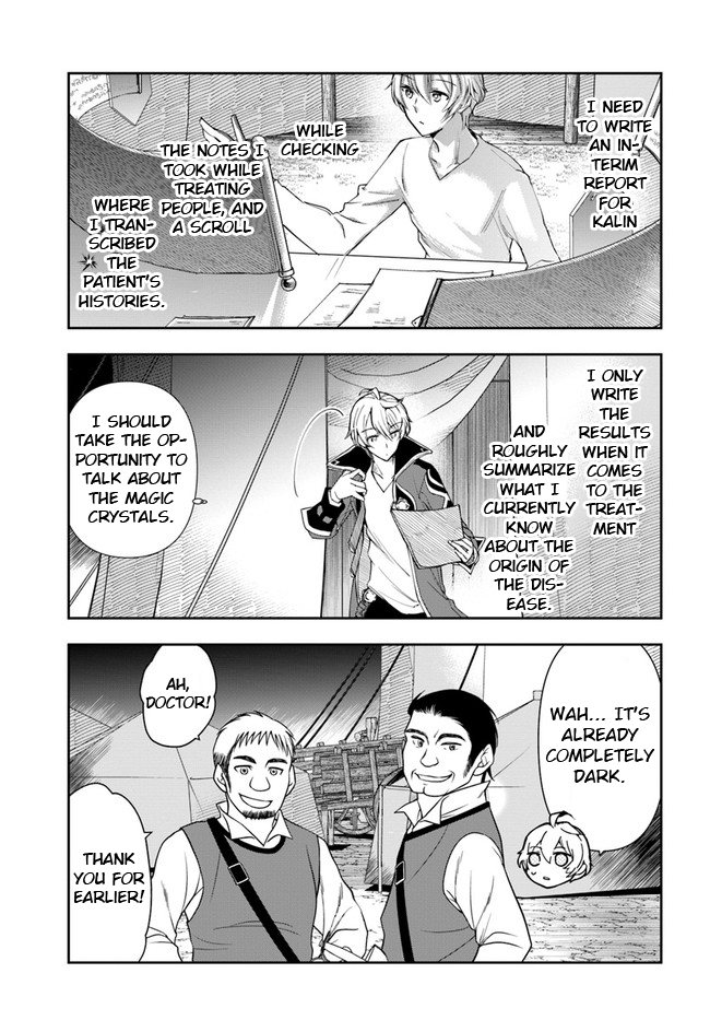 Henkyou no Renkinjutsushi Vol. 2 Ch. 6 第24页