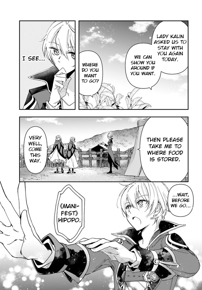 Henkyou no Renkinjutsushi Vol. 2 Ch. 6 第32页