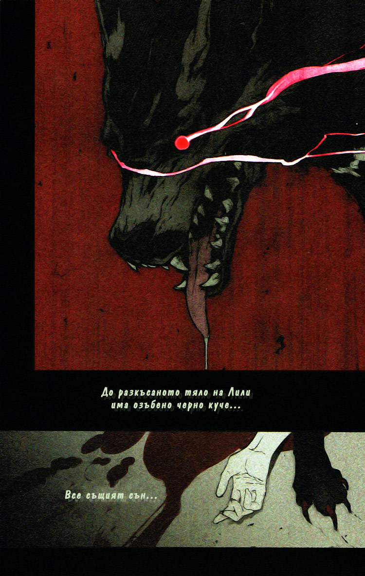 Dogs / Bullets & Carnage Vol. 1 Ch. 1 第4页