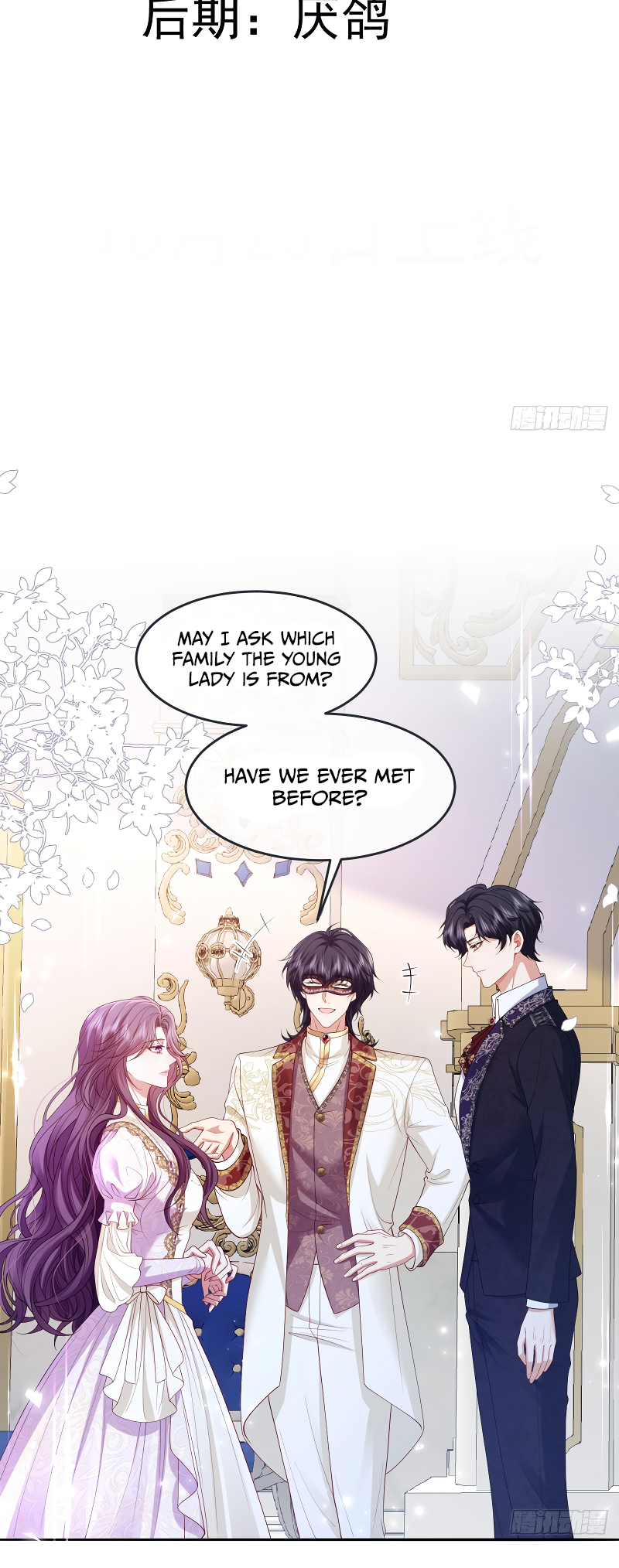 Confessing My Love to Him, the Treacherous One chapter 3 第2页