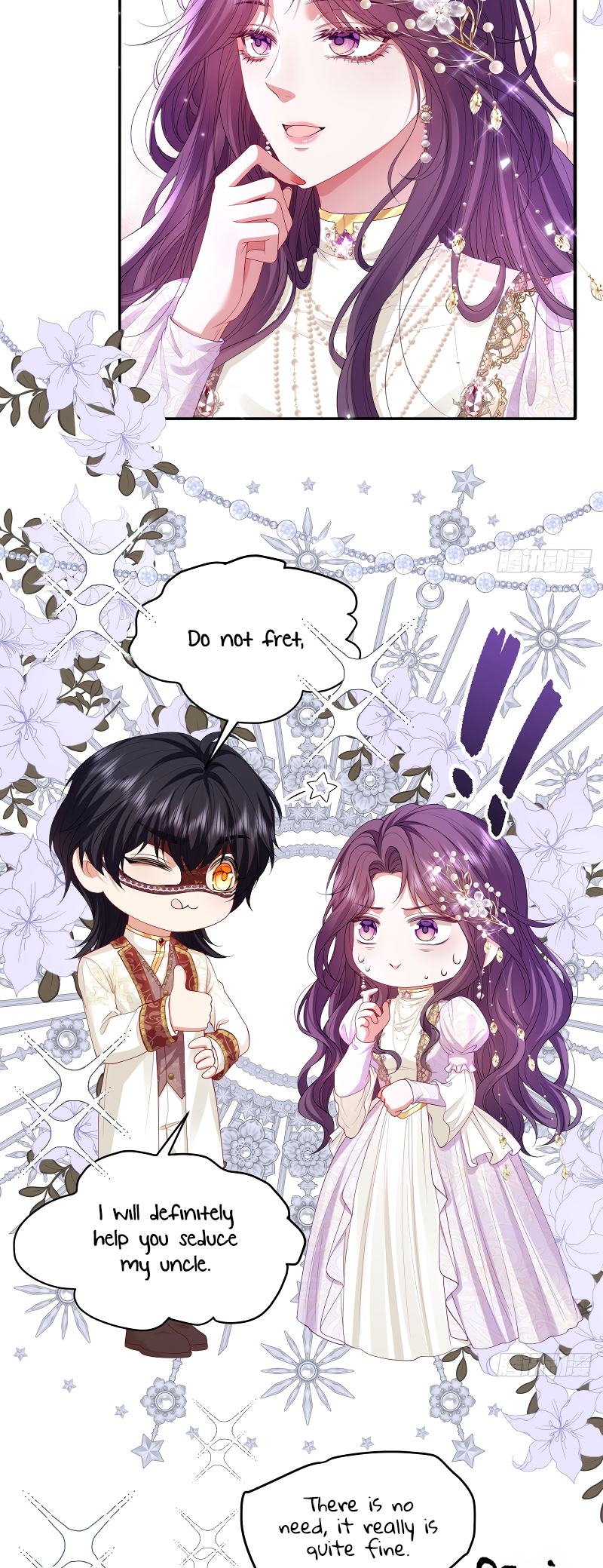 Confessing My Love to Him, the Treacherous One chapter 3 第13页