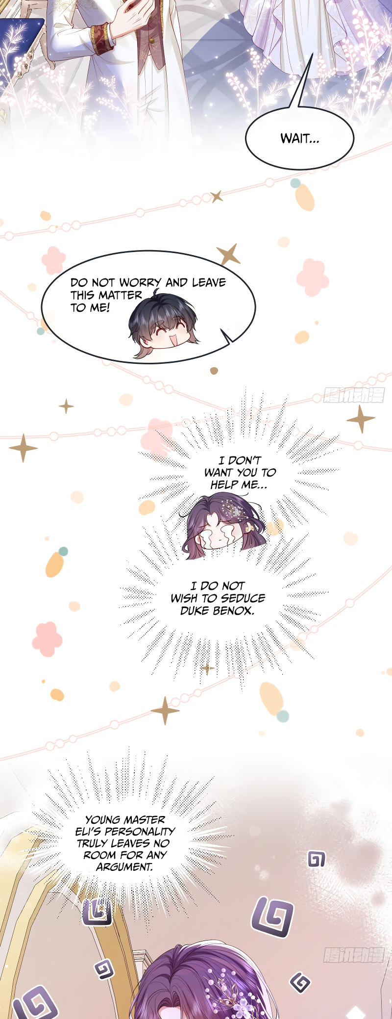 Confessing My Love to Him, the Treacherous One chapter 3 第16页