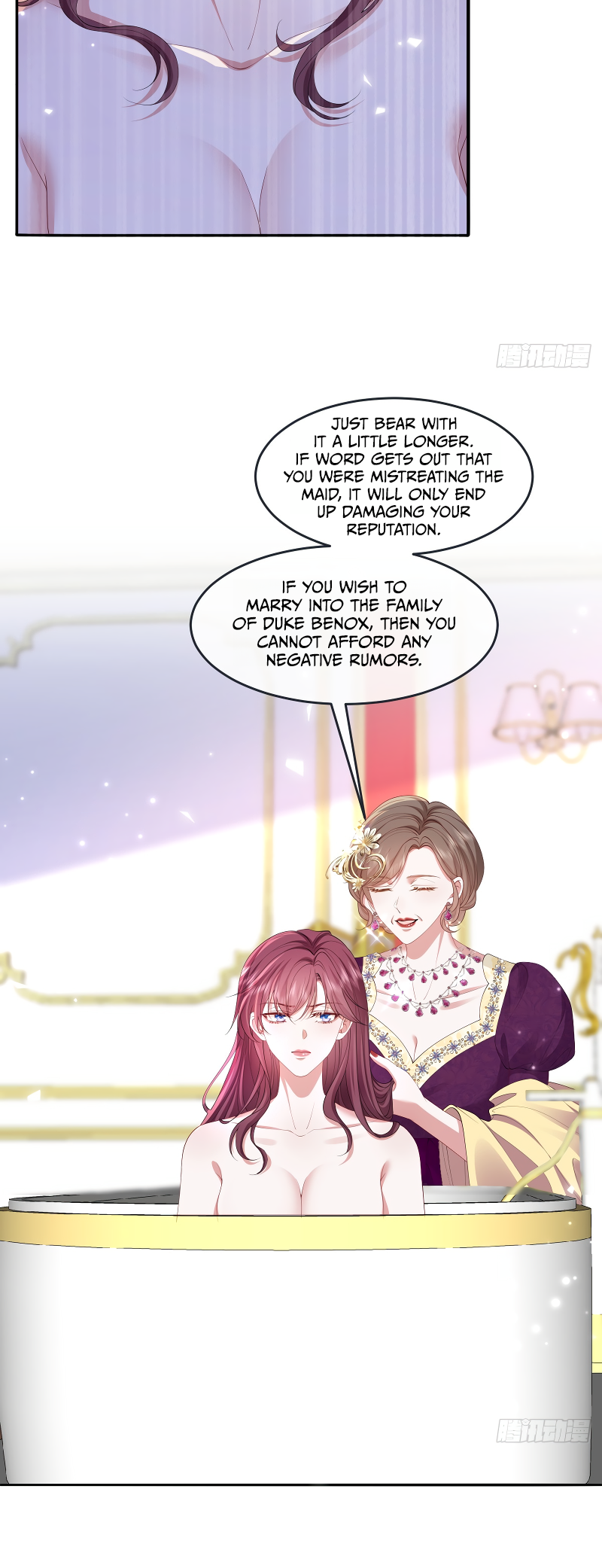 Confessing My Love to Him, the Treacherous One chapter 3 第31页