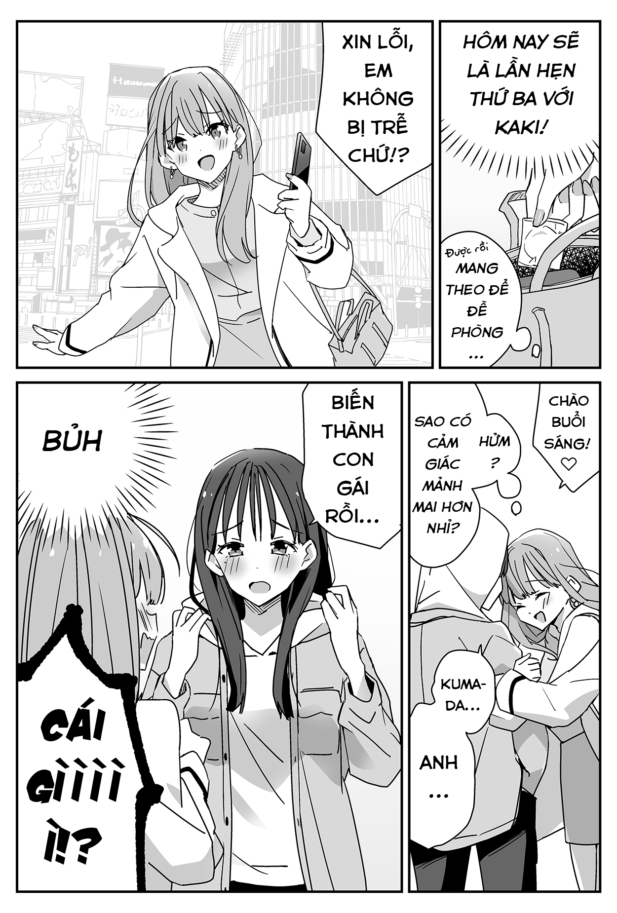 Kareshi ga Onna ni Nattemo Aisemasu ka? 第6页