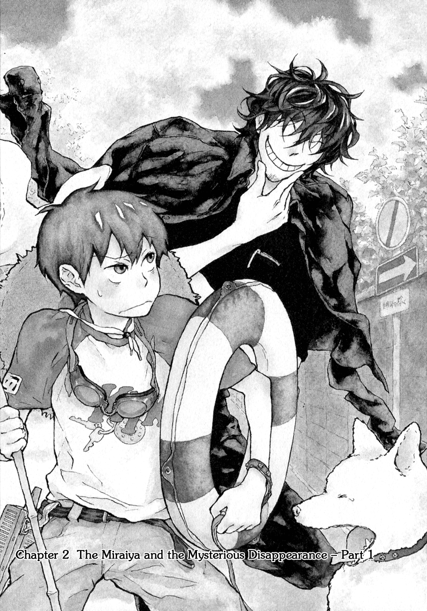 Don't you want to know the Future? Vol. 1 Ch. 2 第1页