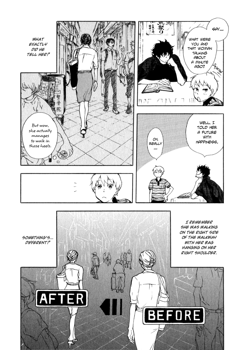 Don't you want to know the Future? Vol. 1 Ch. 2 第12页