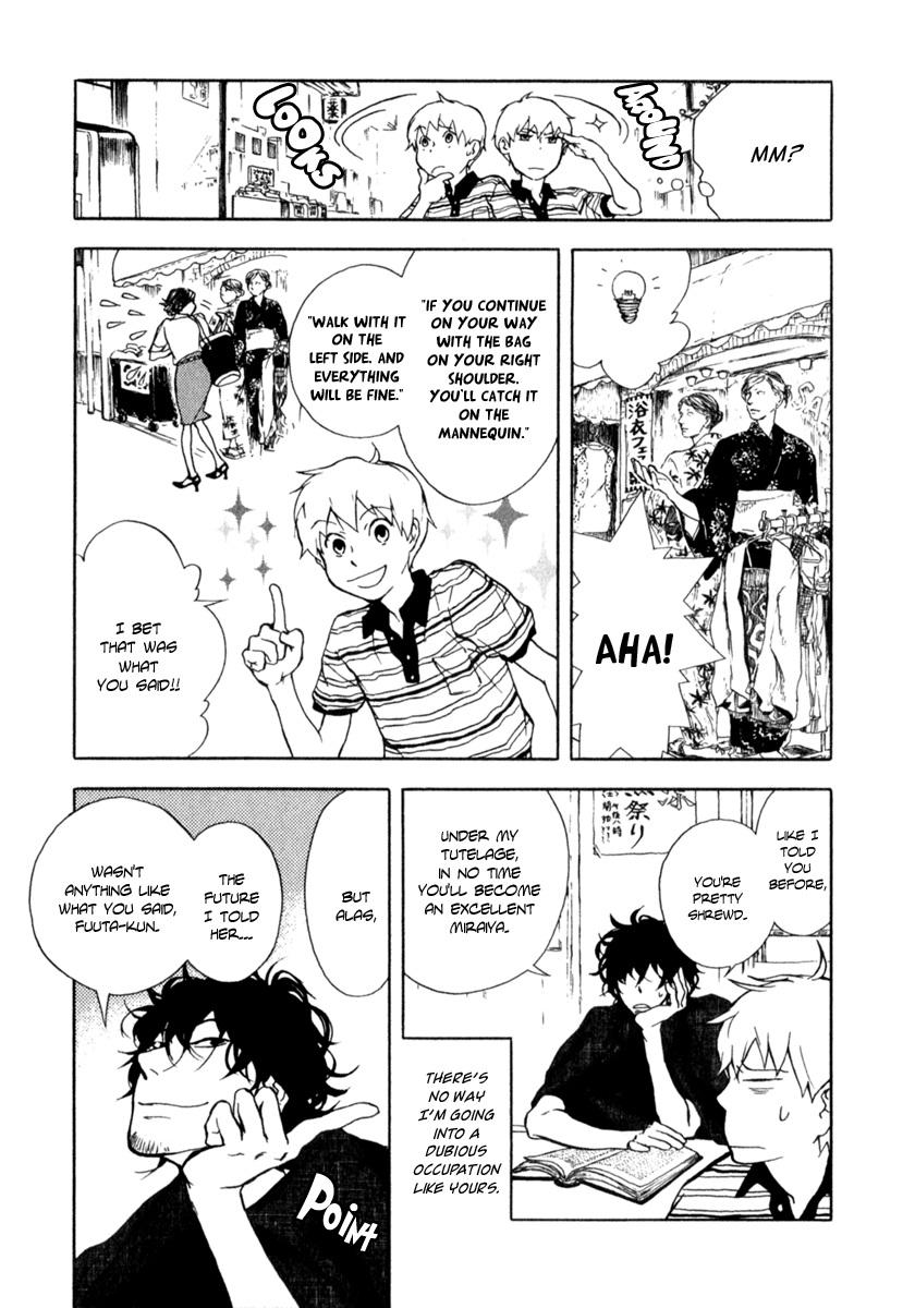 Don't you want to know the Future? Vol. 1 Ch. 2 第13页